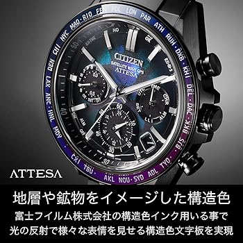 美品 シチズン アテッサ 100周年記念モデル エコドライブ GPS衛星電波時計 Amazon.co.jp: [Citizen] 腕時計 アテッサ 「CITIZEN」ブランド
